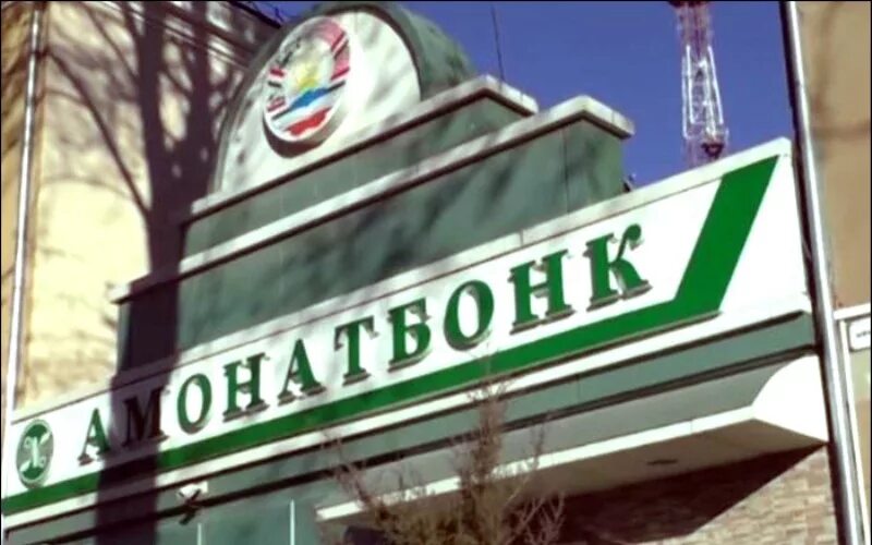 Сбербанк банк в таджикистан. В таджикистане есть сбербанк. Сбербанк банк в таджикистан. Офис таджикистан. Офис мегафон таджикистан.