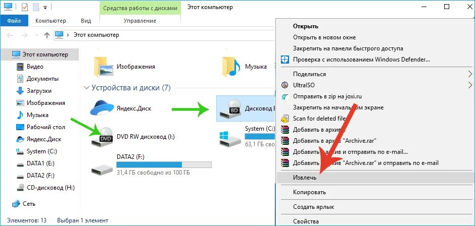 Ответы Mail.ru: Сколько места должно быть на диске D?