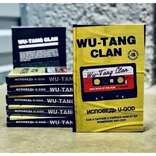 Tang clan перевод