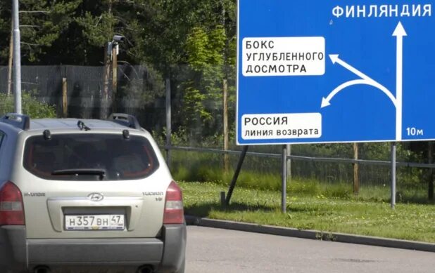Закрыты границы с финляндией. Мурманск граница с финляндией. ограничения на границах финляндии. мурманская область граница с финляндией. пересечение границы с финляндией.