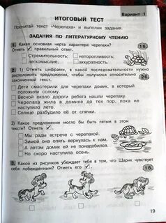 Текст 2 вариант в белом