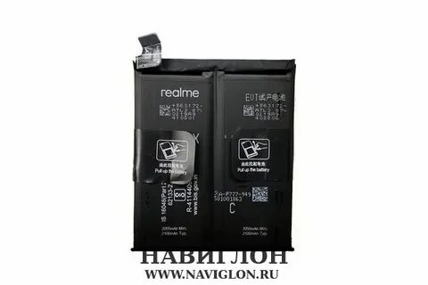 Realme 8 pro аккумулятор