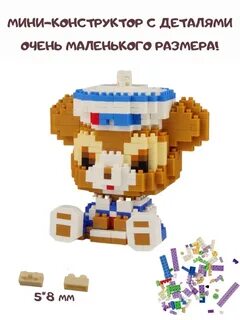 Конструктор из мини блоков