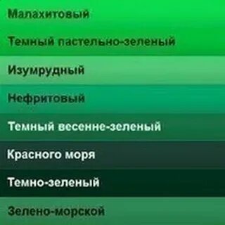 В продолжении книги изумрудно зеленый
