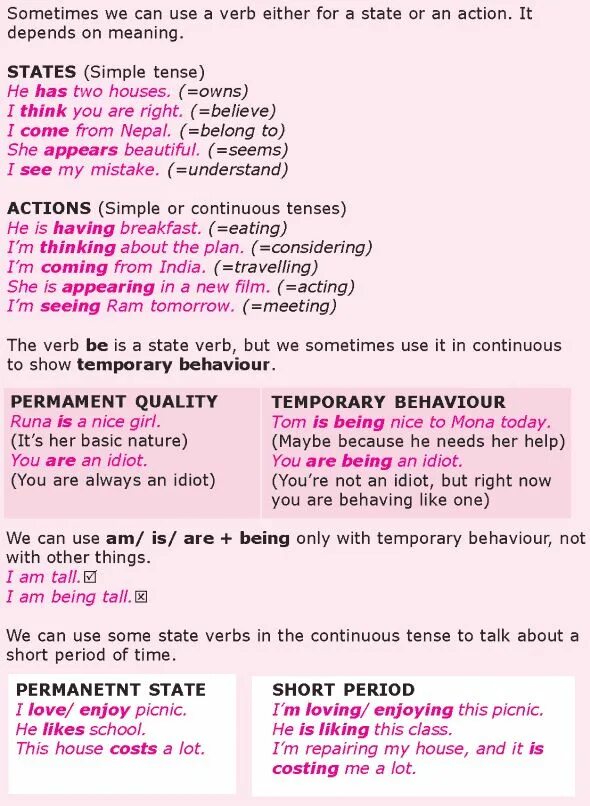 State verbs and Action verbs. State or Action verbs. Actions правила. State verbs in English. Глагол state