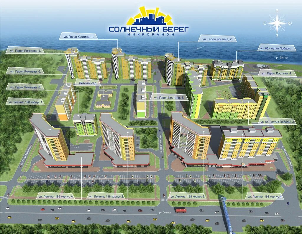 коминтерн озерки киров. мкр озерки киров. киров мкр солнечный берег. микрорайоны г кирова. солнечный берег киров планировка.