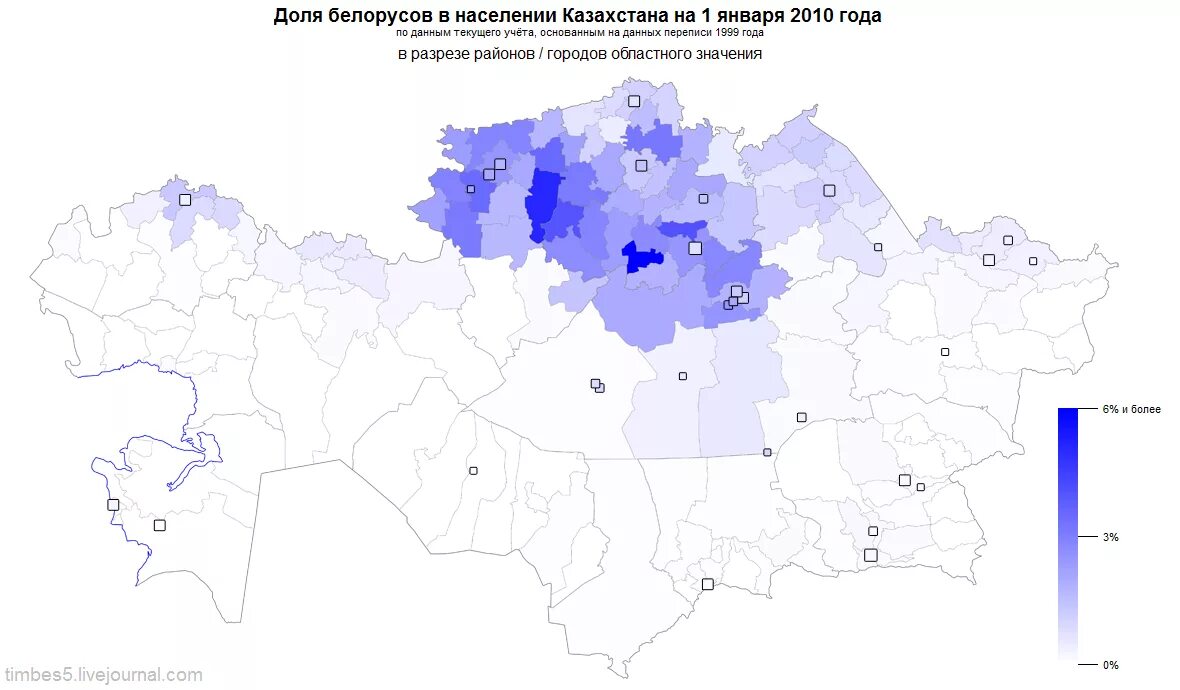 Дзержинск расселение. Этнический состав Казахстана карта. Этническая карта Казахстана 1989. Карта расселения казахов в Казахстане. Карта расселения казахов в России.