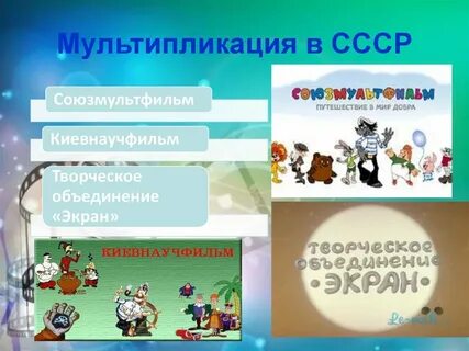 Киевнаучфильм