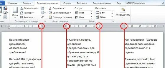 восстановление текста поврежденного документа. что делать если ворд не открывается. не открывает файл ворд. Word документ не открывается. что делать если ворд не открывается.