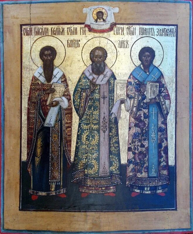 Икона три святителя старообрядческая. Икона старообрядческая три святителя василий григорий. Собор святителей строгановская икона. Григорий богослов, св. Икона трех.