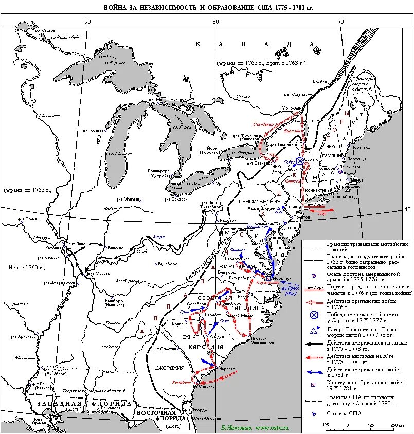 Даты войны за независимость североамериканских колоний. Djqyf PF ytpfdbcbvjcnm fvthbrb карта. Карта США 1775.
