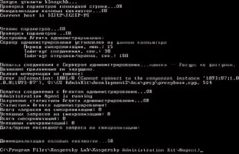 Запуск оснастки Запуск и настройка службы Windows из командной строки