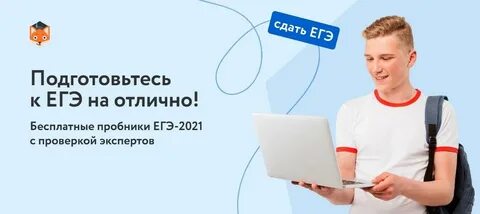 Фоксфорд егэ 2025