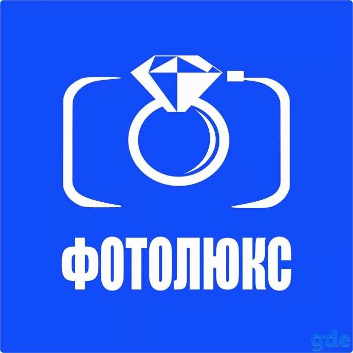 Фотолюкс. Фотолюкс тобольск цум режим работы. Цум тобольск. Фотолюкс пермь. Фотолюкс пермь.