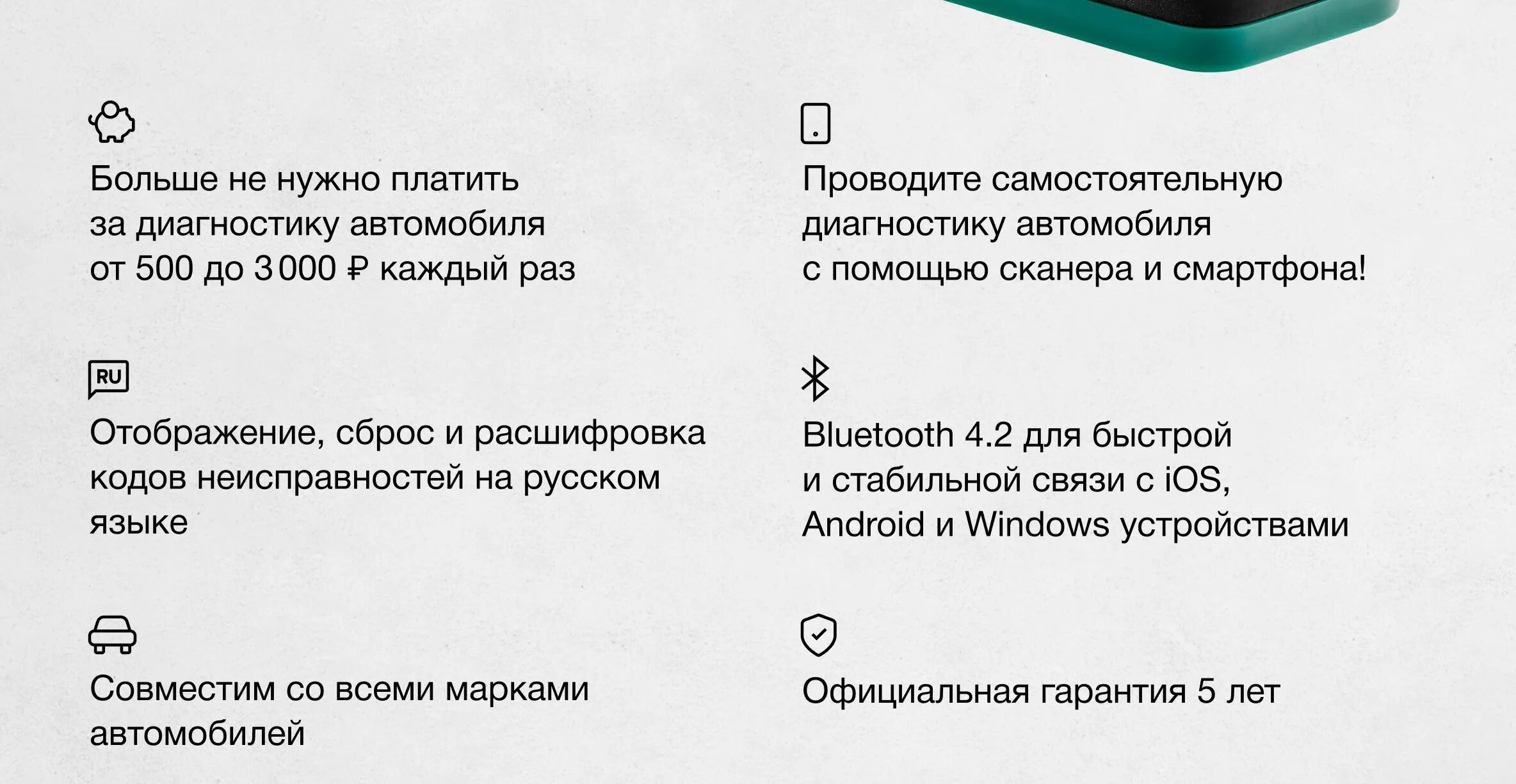 Rokodil bluetooth v 4.2. Rokodil bluetooth v 4.2