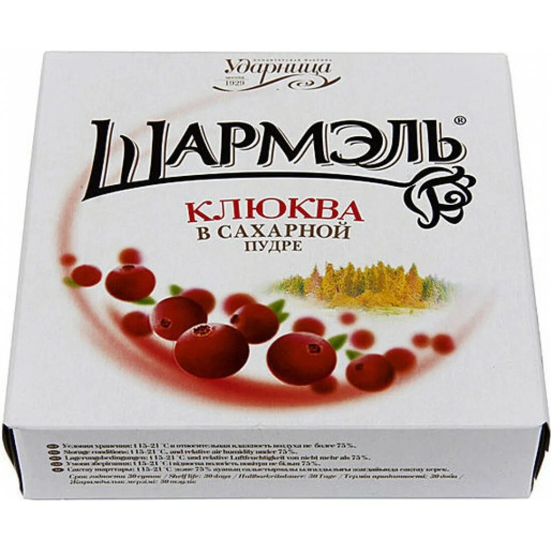 клюква в сахарной пудре ударница. клюква в сахарной пудре шармэль ударница 120 г. клюква в сах пудре "шармэль" 120г. шармэль клюква в сахаре. клюква в сахаре.