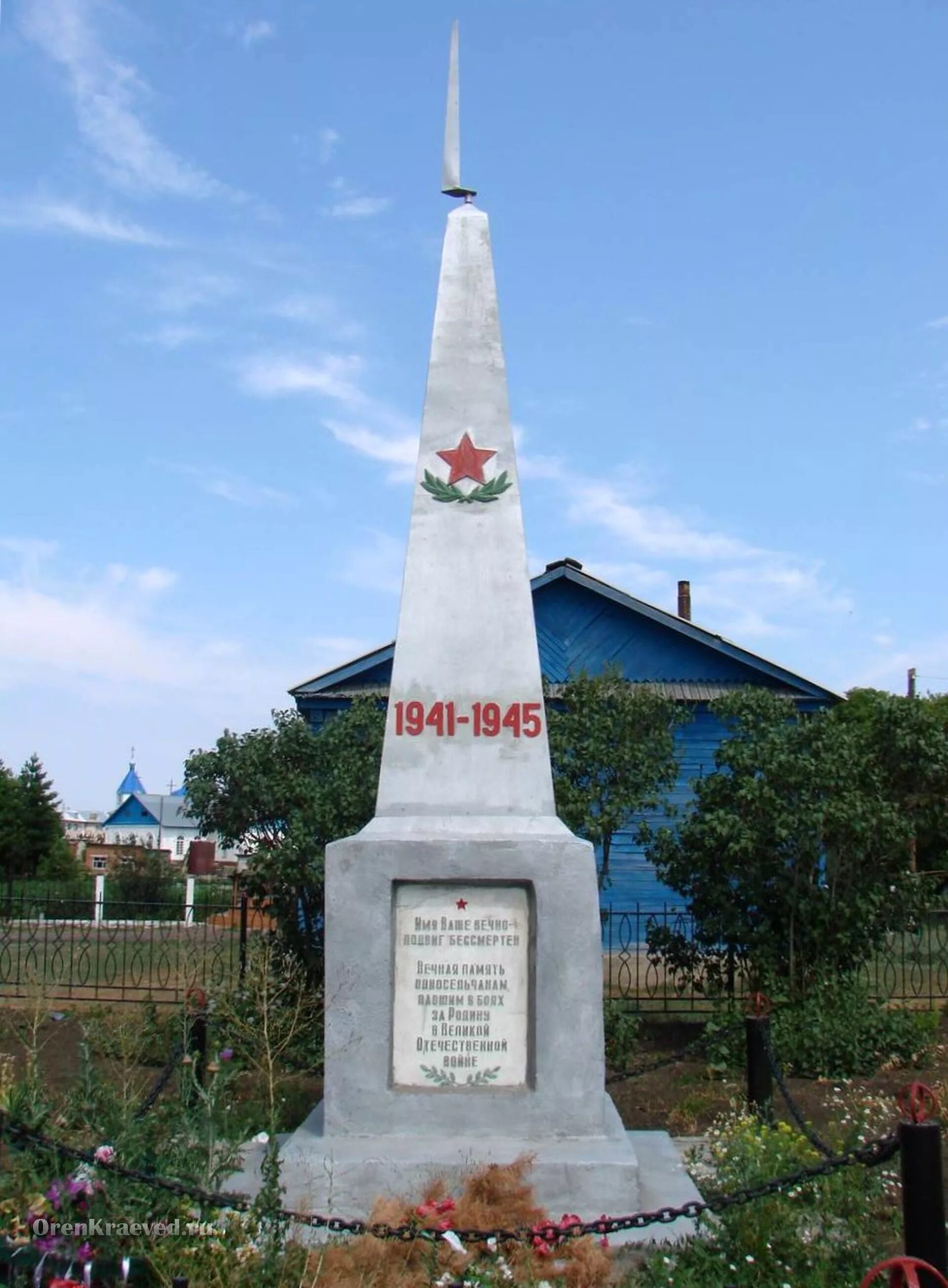 Война 1941-1945 обелиск. Литва обелиск войнам 1941 1945. Обелиск 1945. Что такое обелиск вов 1941-1945. » сызрань.