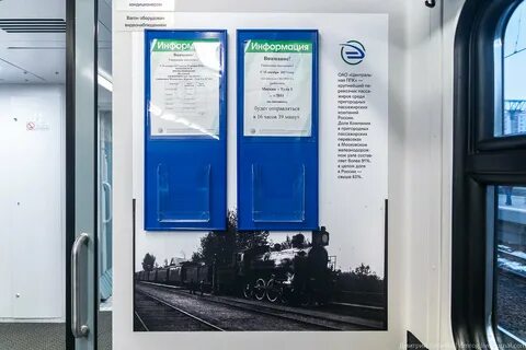 Центральная ппк москва