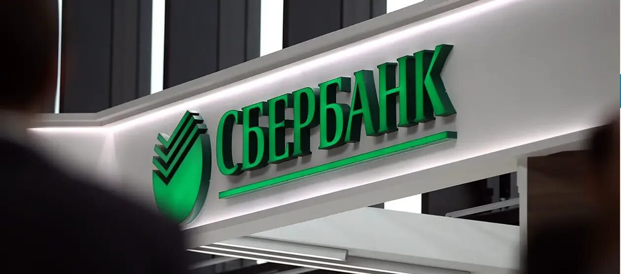 Сбербанк прекратил работу. Новый офис сбербанка. Терминал сбербанк в офисе. Сбербанк прекратил работу. Сбербанк новый.