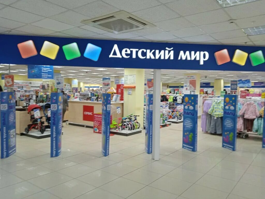 Детский мир ул суворова 144а пенза фото Детский мир, детский магазин, ул. Суворова, 144А, Пенза Яндекс Карты