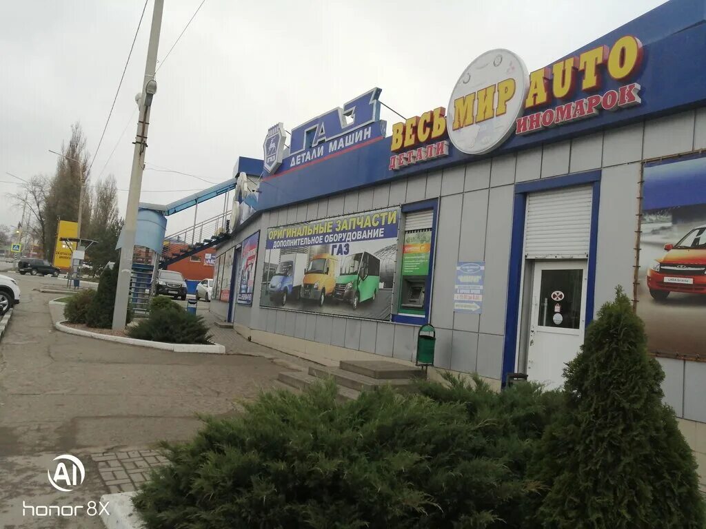 Автомагазин шахты. Автомастерские. Автомагазин шахты телефон. Абсолют авто шахты. Автомагазин газель в ирбите.