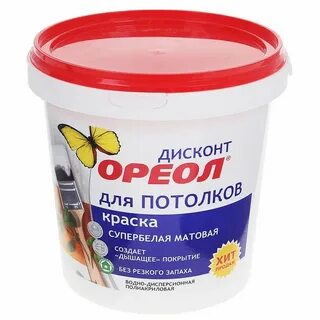 Краска ореол