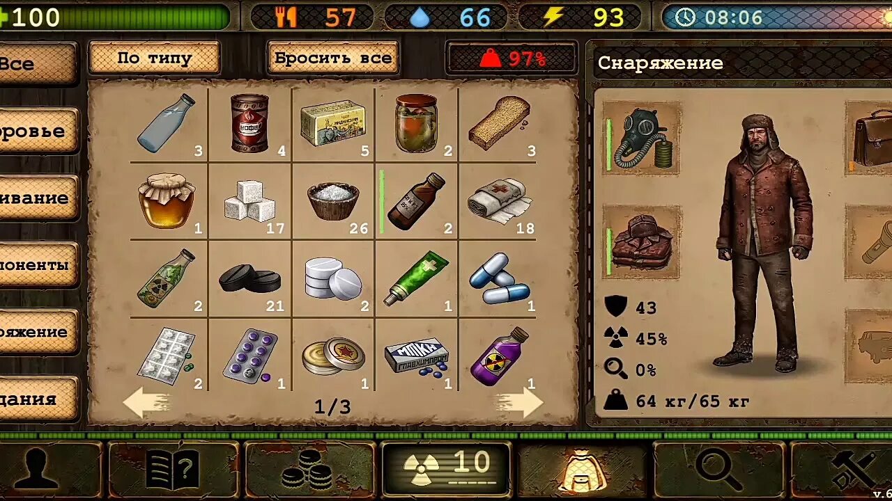 Day r мод много крышек. Day r крышки. day r вещи. противогаз в игре day r. 1 версия day r.