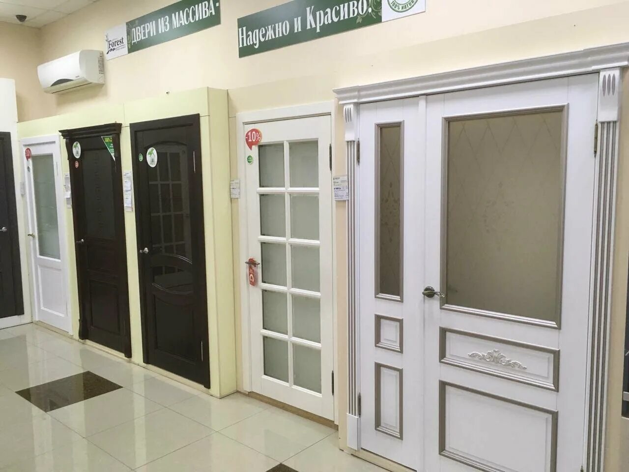 дверивелл входные двери. дверивелл таганрог. дверивелл. дверивелл. дверивелл.