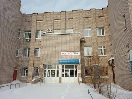 66 рз удмуртской республики