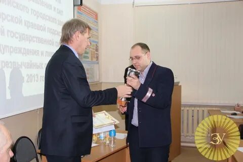 Золото уссурийска