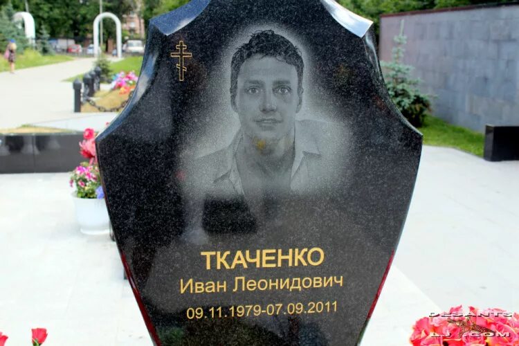 Ткаченко станислав леонидович википедия биография фото Станислав Ткаченко биография, фильмография, фотографии актёра