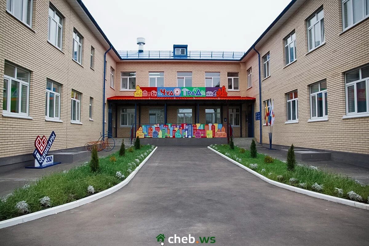 Детский сад 24 чебоксары. 205 детский сад чебоксары. детский сад 2 чебоксары. детский сад 16 чебоксары. детский сад н 189 чебоксары.
