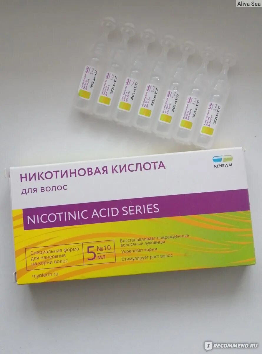 Никотиновая кислота для волос из фикс прайс отзывы. Никотиновая кислота для волос 65 мл. Никотиновая кислота кислота для волос. Никотиновая кислота для волос реневал. Никотиновая кислота для волос фикс прайс.