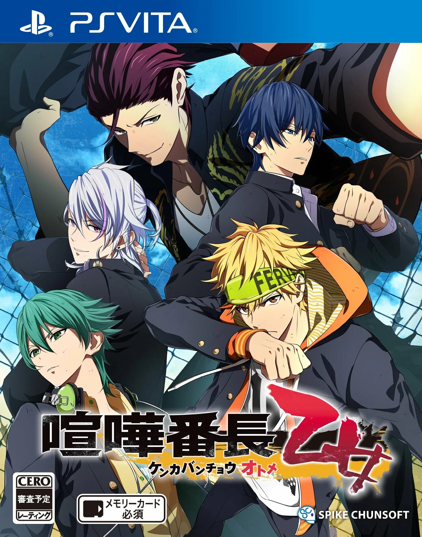 Подключаемся к bancho. KENKA Banchou Otome. KENKA Banchou Otome Vita. KENKA Banchou Otome игра. KENKA Banchou PSP.