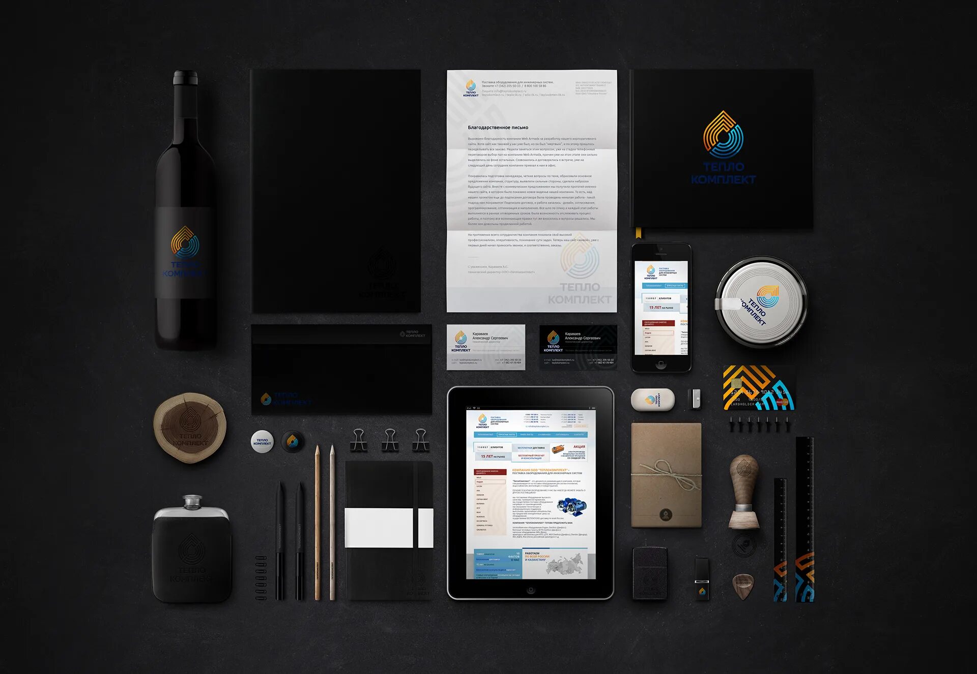 Графический дизайн работы. Письмо рассылка минимализм дизайн. Web branding. Брендинг web. Web branding.