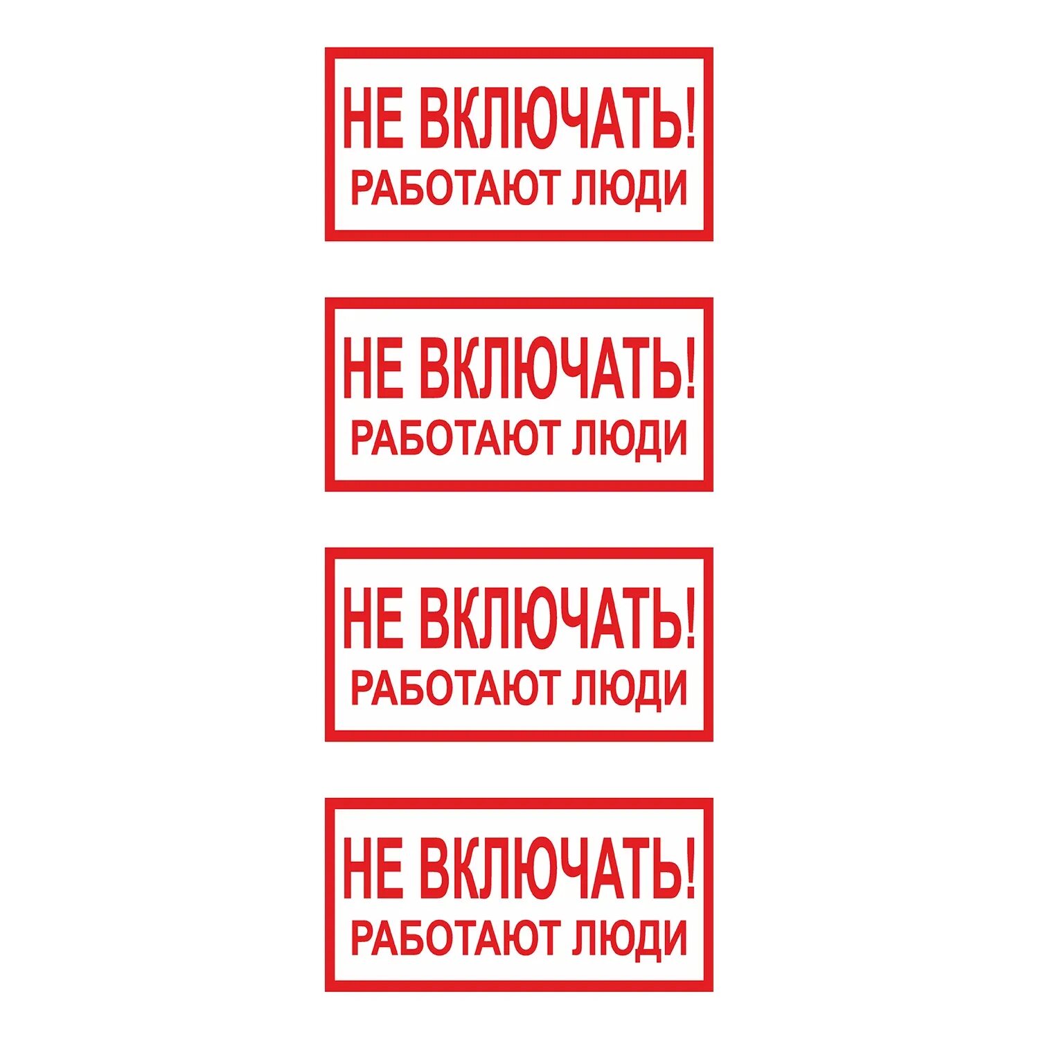 Табличка не работает распечатать