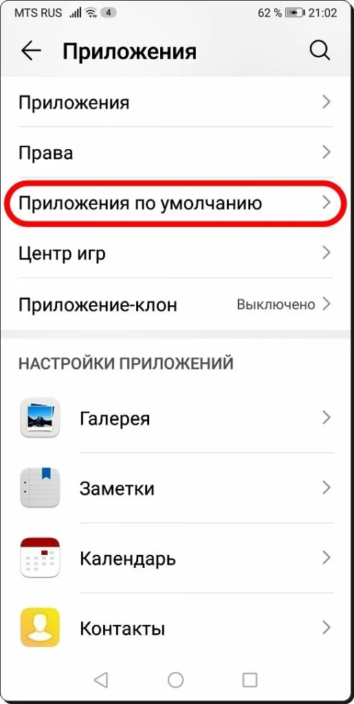 Как убрать голосовой помощник на телефоне хонор 8а. Как убрать голосовой помощник на телефоне хонор 9. Как отключить голосовой помощник на телефоне хонор 8а. Как отключить голосовой помощник на андроиде Huawei в телефоне. Телефон хонор голосовой помощник