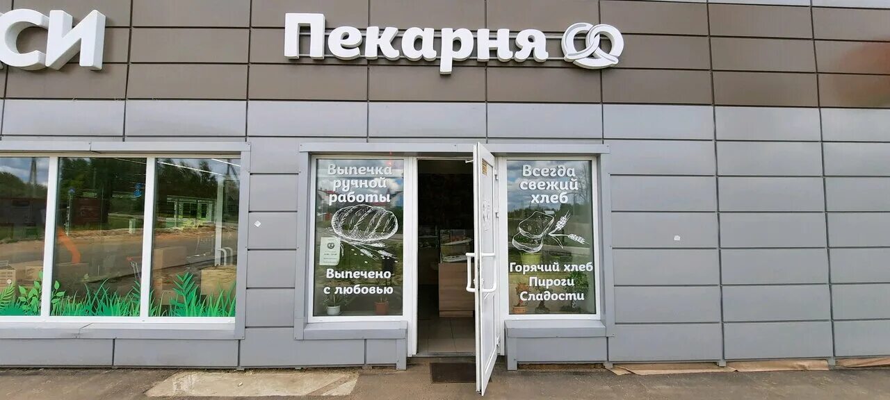 Сбербанк ивановская ул. Банки кохма. Сокол кохма. Банки кохма. Кохма улица восточная.