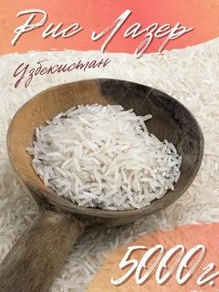 Сорта риса для плова