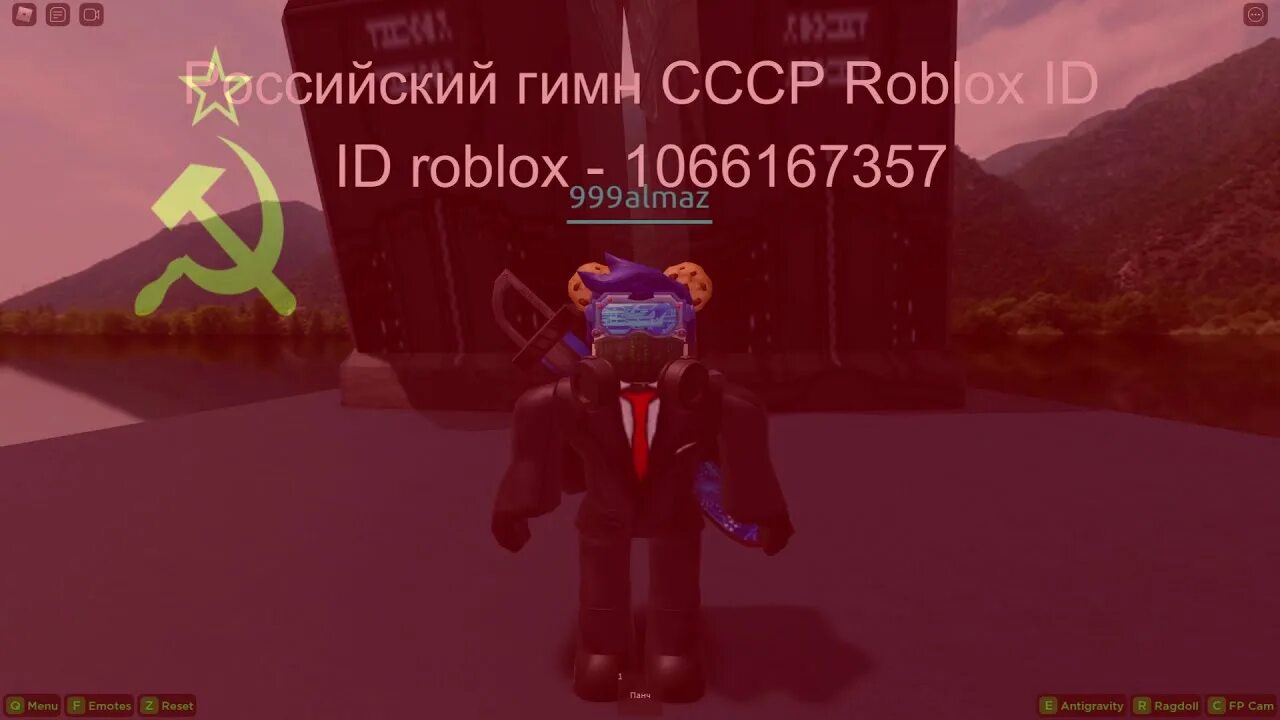 Русский id roblox. СССР Roblox ID. Код на гимн России в РОБЛОКС. Гимн РОБЛОКС. Код на гимн СССР В РОБЛОКС.