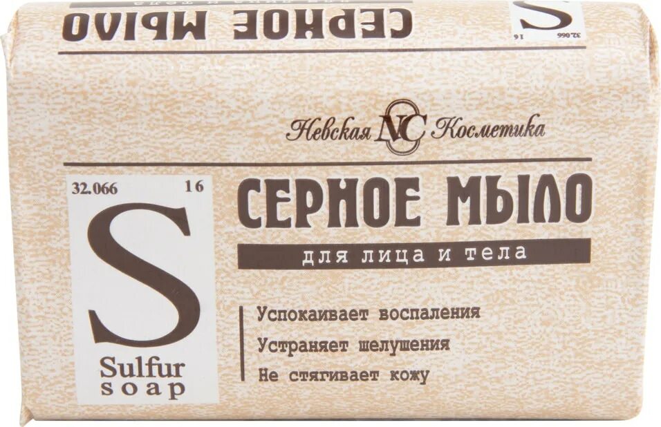 Серное мыло купить. Мыло Невская косметика серное 90 г. Невская косметика мыло 90г. Мыло НК серное, 90 г. Серное мыло от Невской косметики.