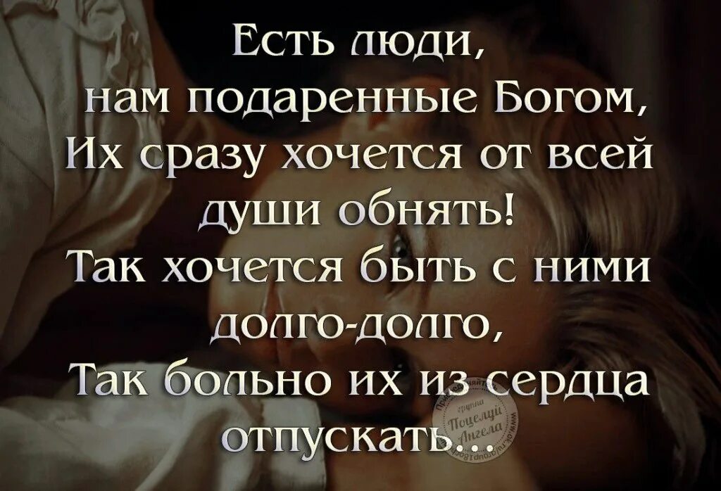 стих чужие люди становятся родными. можно назвать душой. вознесённые владыки майтрейя. мёртвые души почему такое название. можно назвать душой.