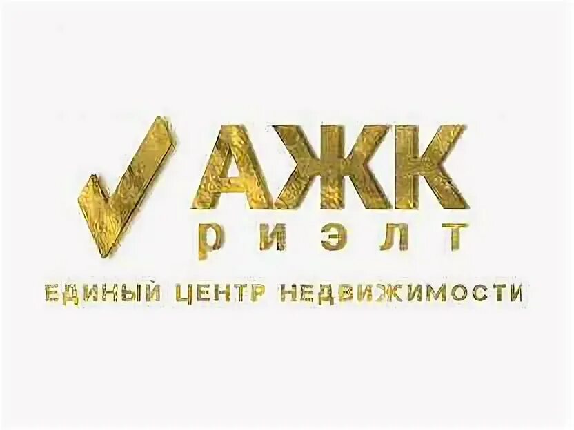 Название агентства недвижимости. Ищем агента по недвижимости. Финансы и кредит кем можно работать по этой. Люблю недвижимость. Рекламный агент зарплата.