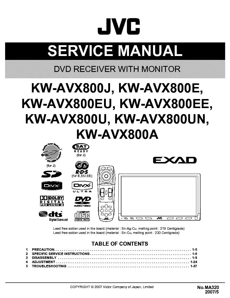 Service manual jvc. JVC KW-avx800. JVC KW-avx800 схема. JVC KW avx800 инструкция. Service manual JVC al-e11.