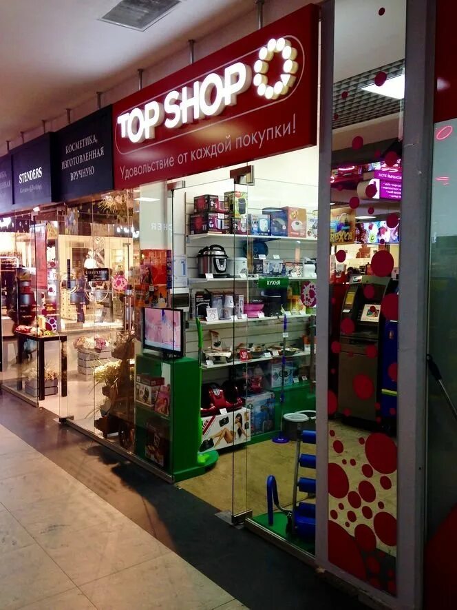 Топ хаус санкт-петербург. Top top магазин. Топ топ спб адреса. Creamshop спб. Rockland санкт-петербург.