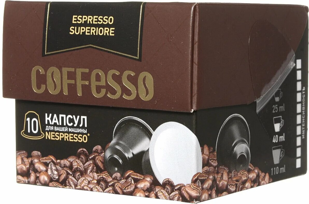 Coffesso 80 капсул. Branders кофе в капсулах. Coffesso 80 капсул. кофе в капсулах crema nespresso. кофессо капсулы delicato.