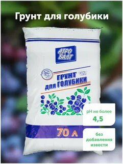 Грунт 70