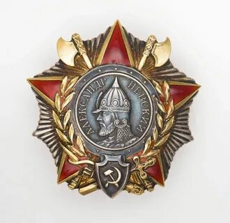 Целью учреждения ордена