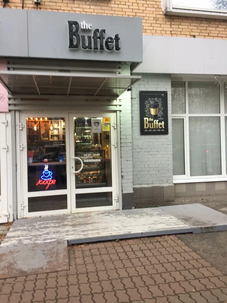 Медлюкс одинцово бульвар любы. Медлюкс одинцово бульвар. Медлюкс одинцово молодежная 1. Медлюкс одинцово бульвар любы. Медцентр люкс.