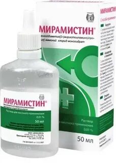 Мирамистин инструкция урология